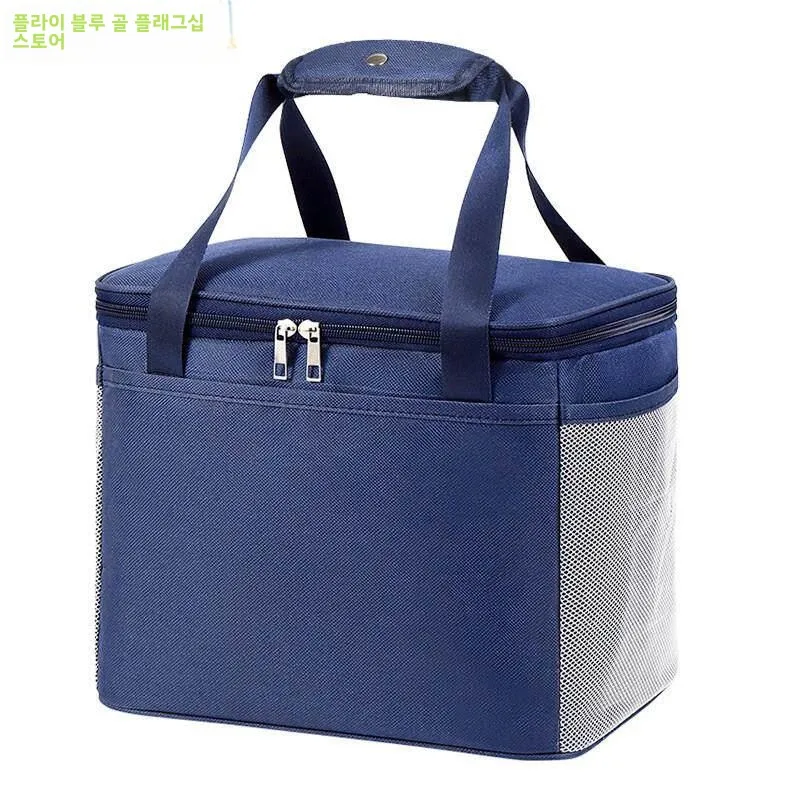 휴대용 단열 쿨러박스 신선도 유지 야외 차량용 가정용 아이스백 보냉백 보온백