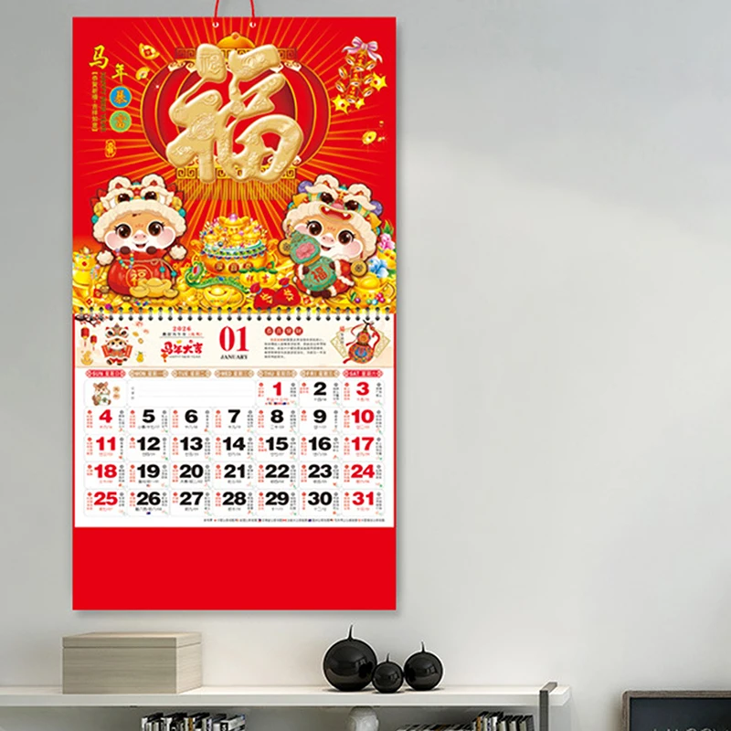 Wandkalender für das Jahr 2026: Das Pferd, chinesischer Mondatumskalender, abreißbarer Tageskalender, hängender Glückscharakter, Heimbüro-Dekoration – Detail 4