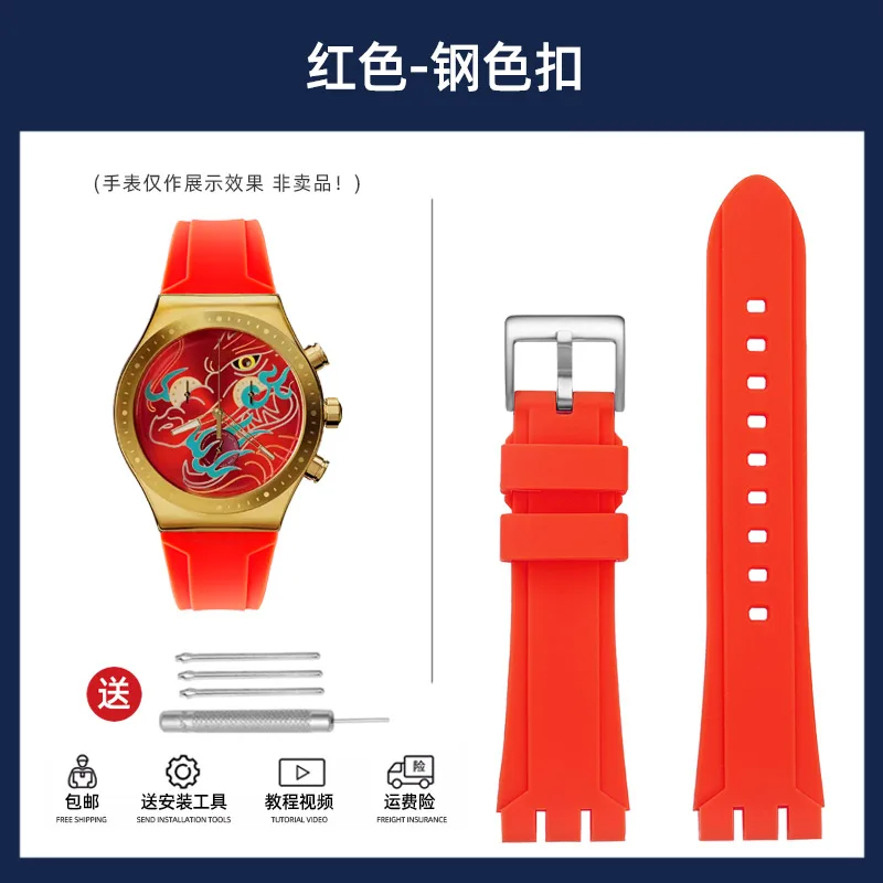 Premium Outdoor Sport Silicone Watch Strap - Waterproof Rubber Band Bracelet
