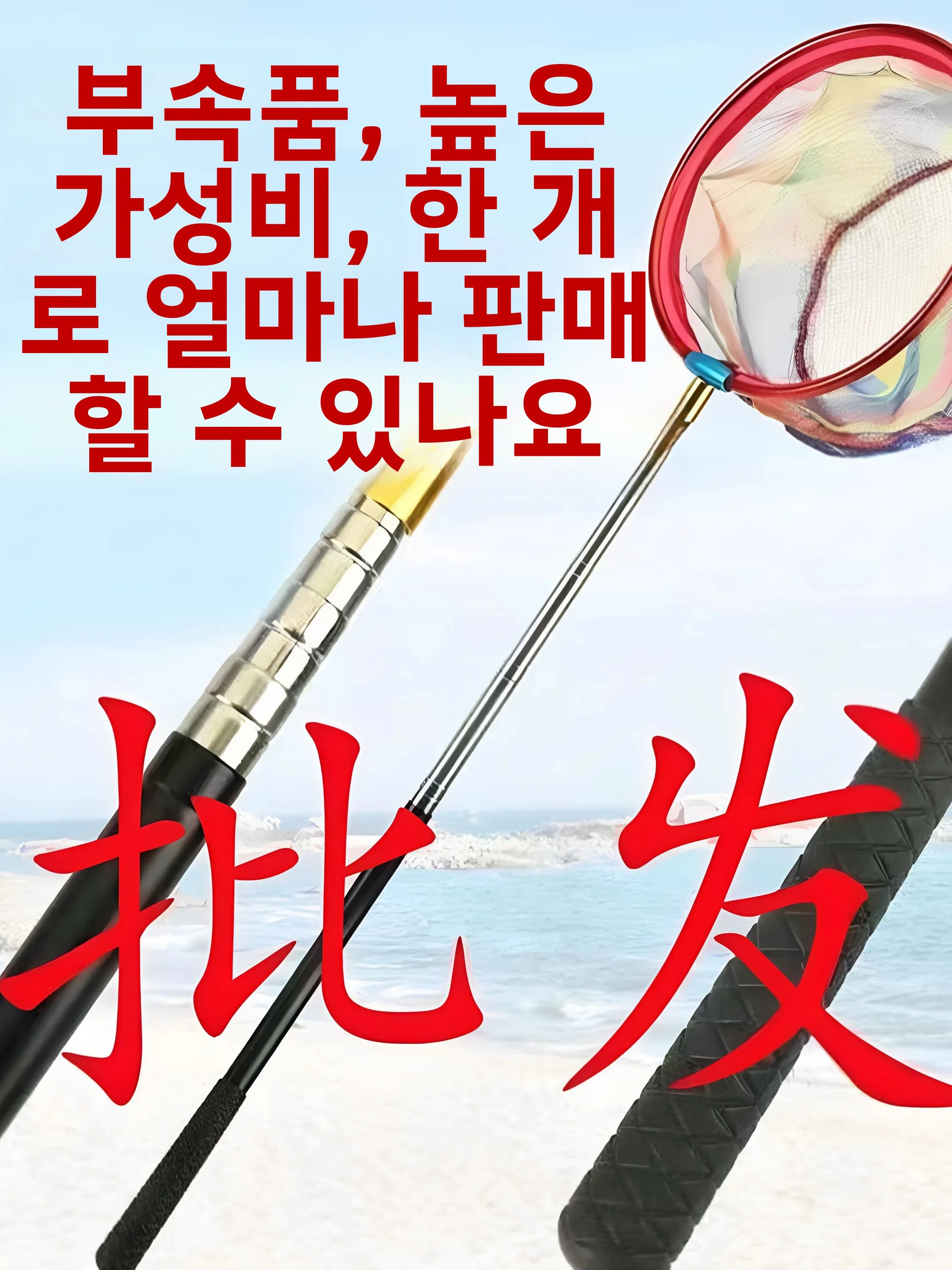 휴대용 어린이용 접이식 스테인리스 낚시망 나비/새우/게 잡이기 야외 장난감 곤충 잡이기 키트