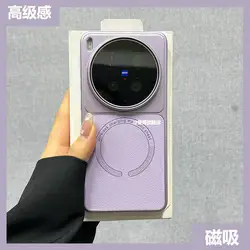 Magnetic PU Leather Pattern Electroplated Hard Back Phone Case for Vivo X200 Pro (PURPLE)