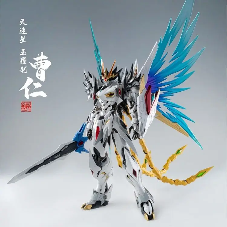 Motor Nuclear Mg 1/100 MNP-XH02 CAOREN cao ren Assembly