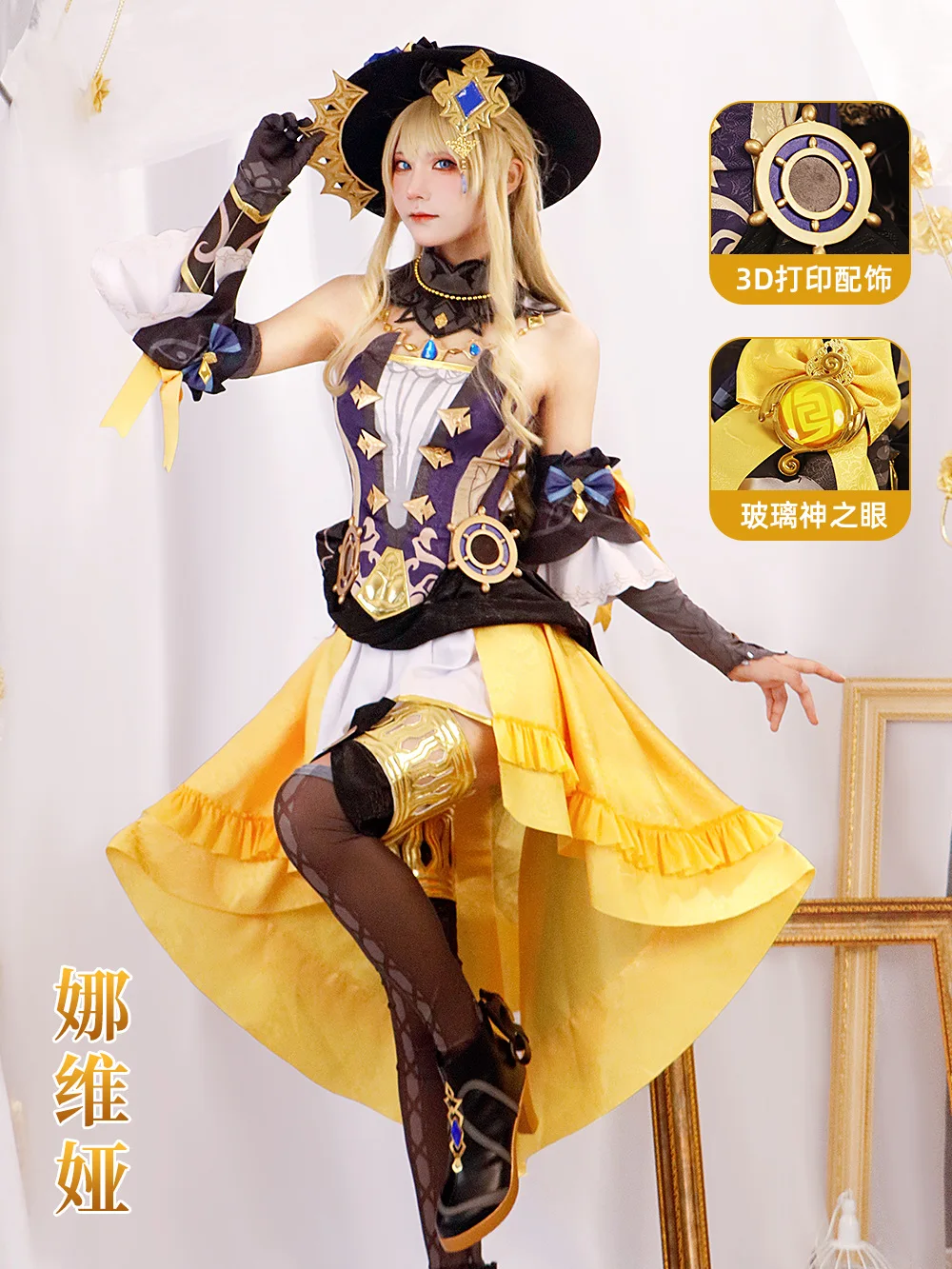 

Genshin Impact COSPLAY Fontaine Navia Secondary Anime Game Costume Women XS-3XL Party Activity Play Costume Full Set Accessories