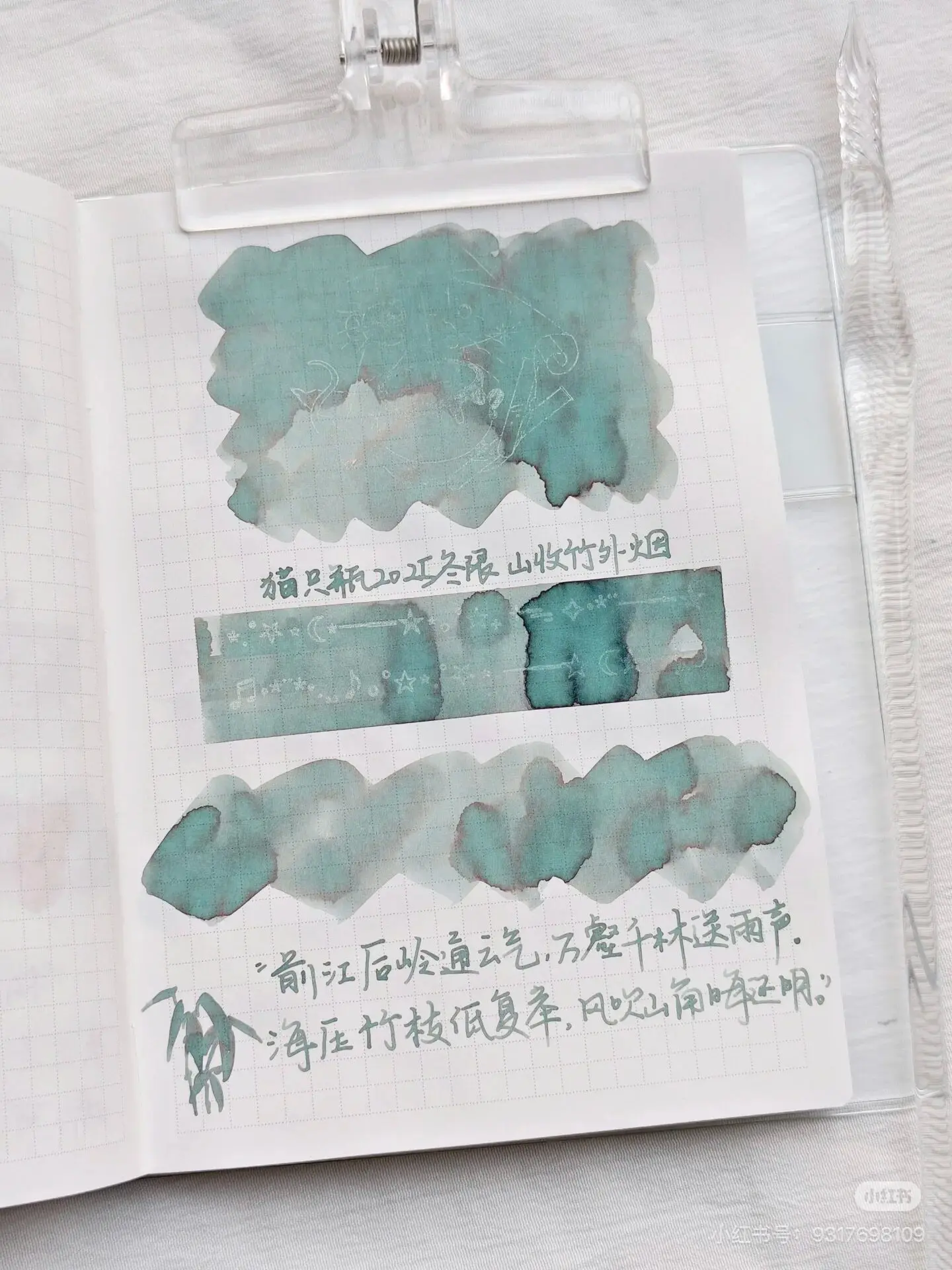 KittyInkpot Winter Limited Edition 컬러 5/35ml 쉰 만년필 잉크 그라데이션 컬러 잉크 학교 사무용품 문구
