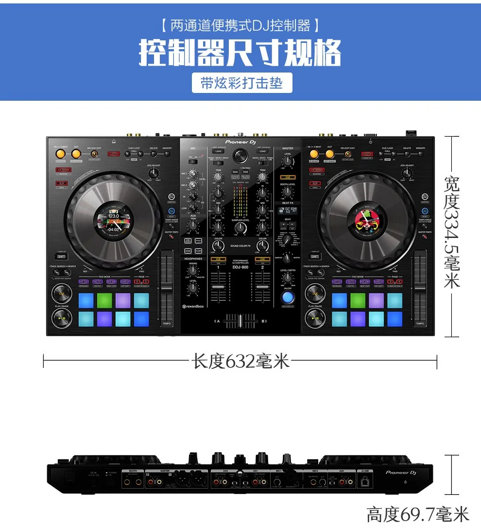 DJ機材 PioneerDJ AlphaTheta ddj-800 rekordbox DDJ-800 (archived) 2-channel performance DJ controller for