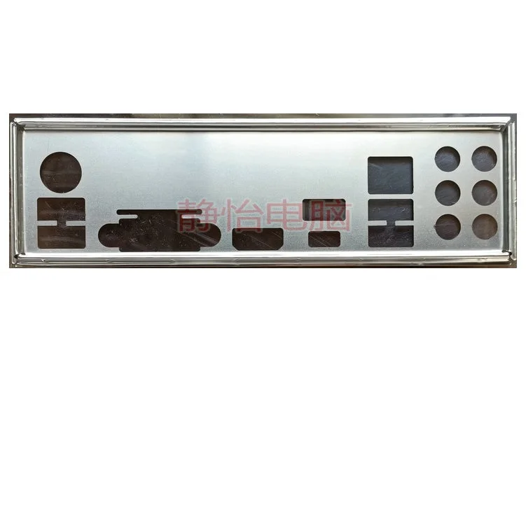 Équerre De Carte Mère (I/O Shield) MSI 945GCM7 MS-7507, LGA 775, Occasion