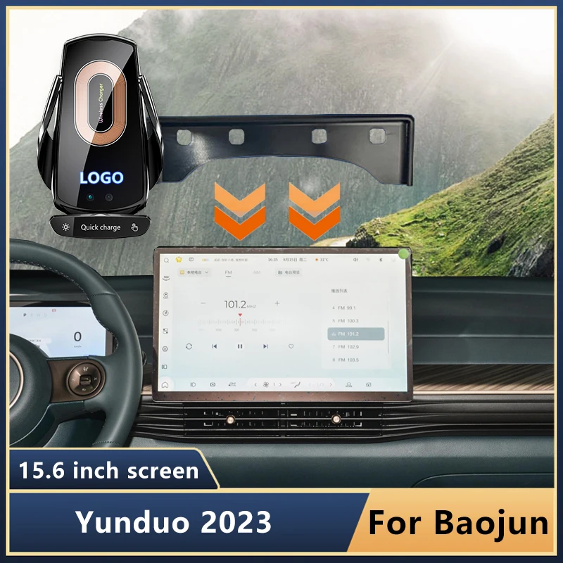 

Автомобильный держатель для телефона, беспроводное зарядное устройство для BaoJun Yunduo 2023, экран 15,6 дюйма, фиксированная база телефона, аксессуары для GPS-навигации