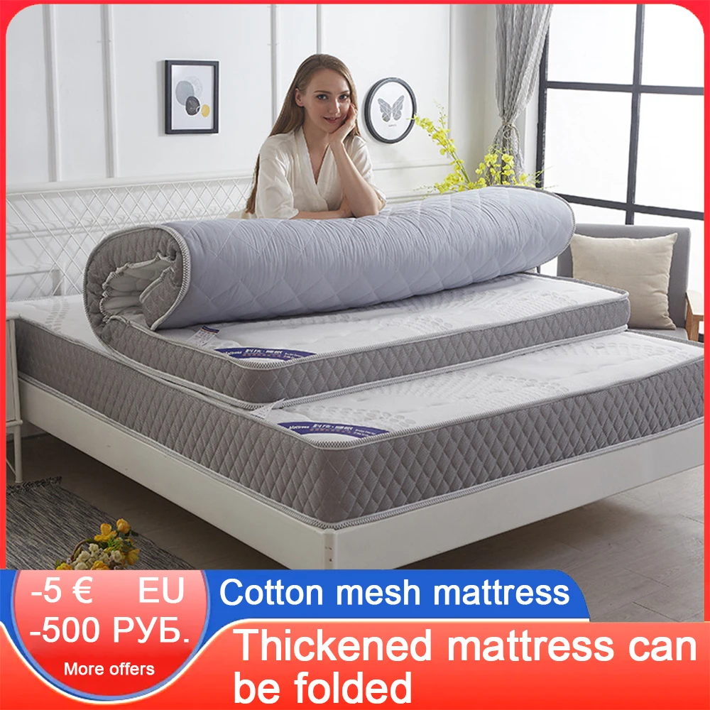 Knitted Cotton Mesh Mattress Three Types Of Height Thickened Mattress