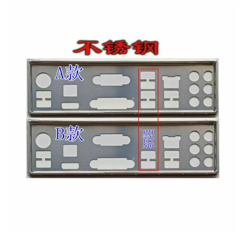 Io I/O Shield Piastra Posteriore Backplate Backplate Staffa Blende Per Asus H97-Pro Gamer P8H67-M Pro