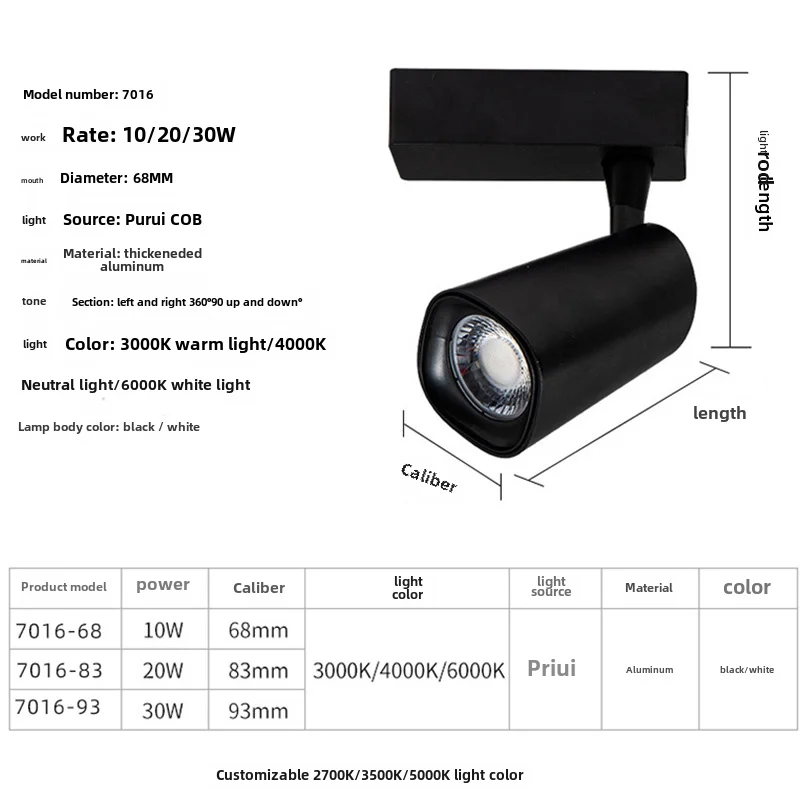 현대 미니멀리스트 LED 스포트라이트, 전시장 트랙 조명, 천장 슬라이드 조명, 배경 벽 상점, 의류 매장