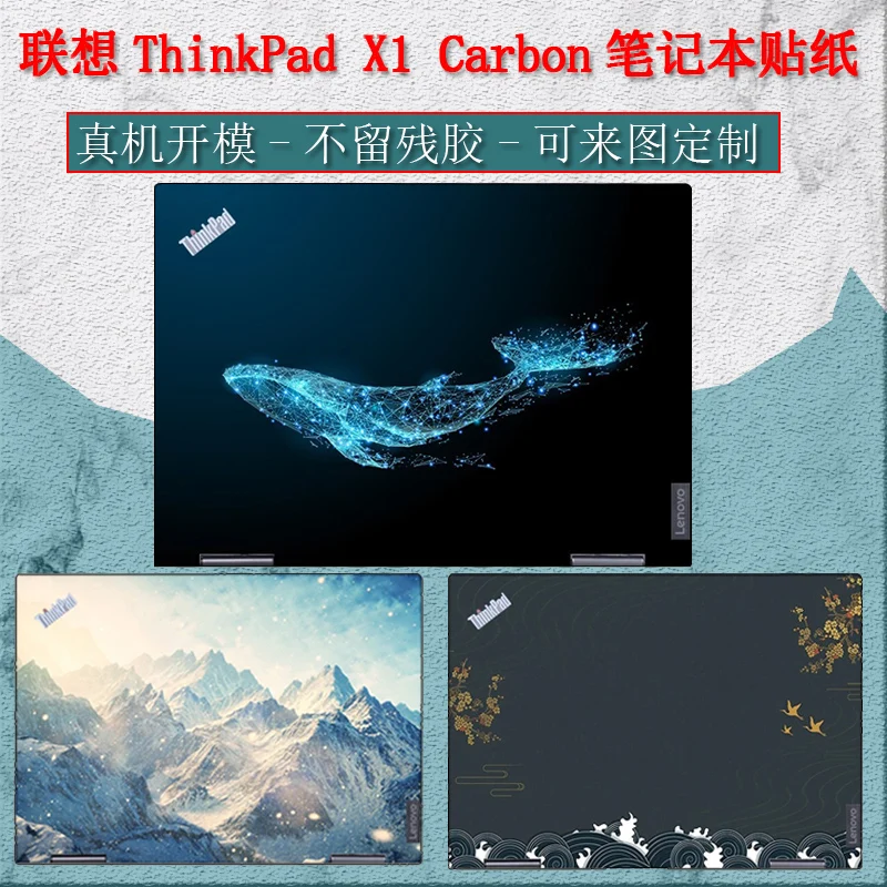 1 Pz Top Skin Sticker Cover Per Lenovo Thinkpad X380 Yoga X390 T480 T480S T490 T490S