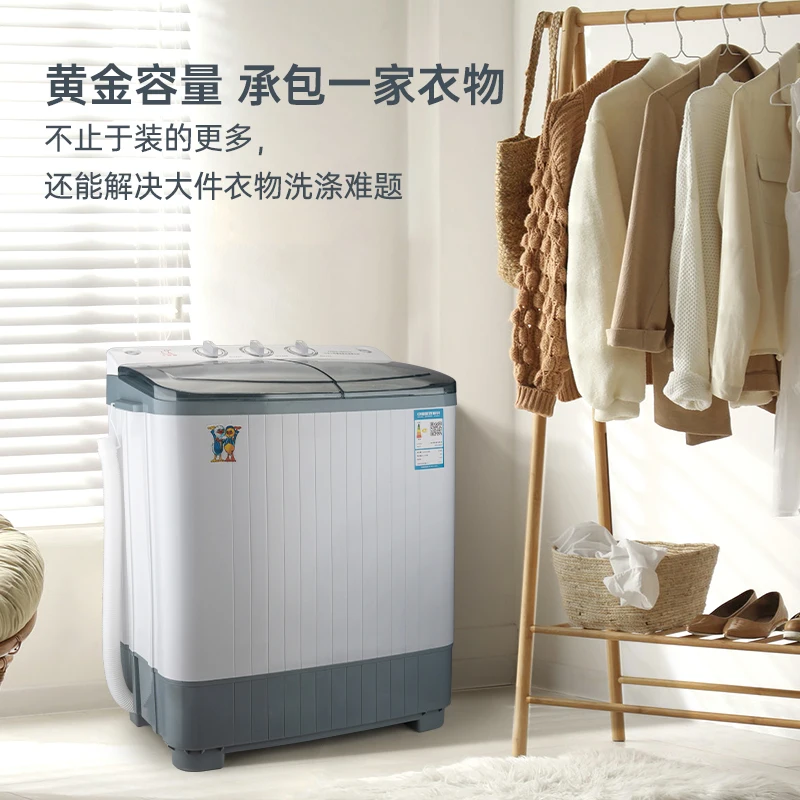 Household double-tub semi-automatic washing machine small rental top-opening washing and drying integrated washing machine 2