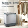 Household double-tub semi-automatic washing machine small rental top-opening washing and drying integrated washing machine 2