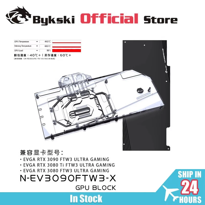 Bykski N-EV3090FTW3-X Water Block Use for EVGA RTX3080 / RTX 3090
