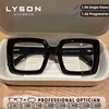 LYSON Fashion Square Large Frame Reading Glasses Ladies Blue Light Blocking Myopia Glasses Customization Progressive Eyeglasses