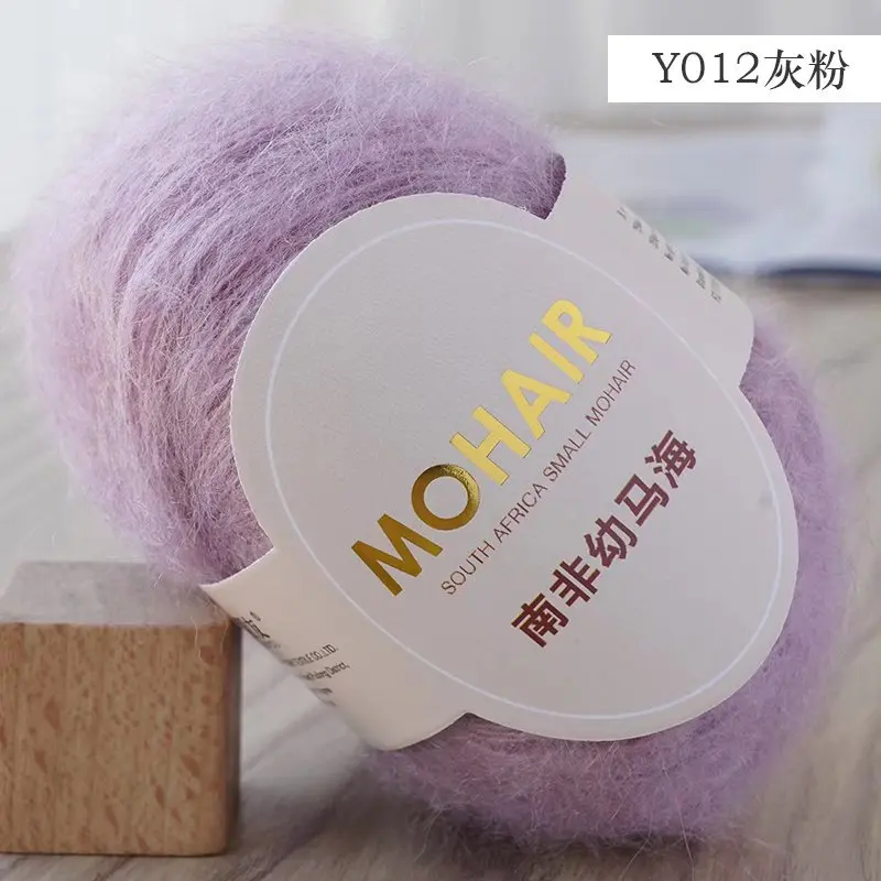 25g*10 Balls=250grams(0.5LBS) High Quality Mohair Yarn Soft Mohair Crochet Yarn For Crochet Shawl Sweater Scarf 5