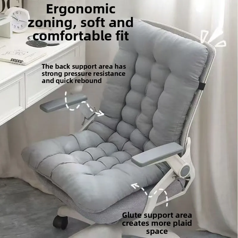 All-in-one Chair Cushion PP Cotton Backrest Lumbar Protect Waist Student Dormitory Summer Thick Diaper Office Buttock Pad