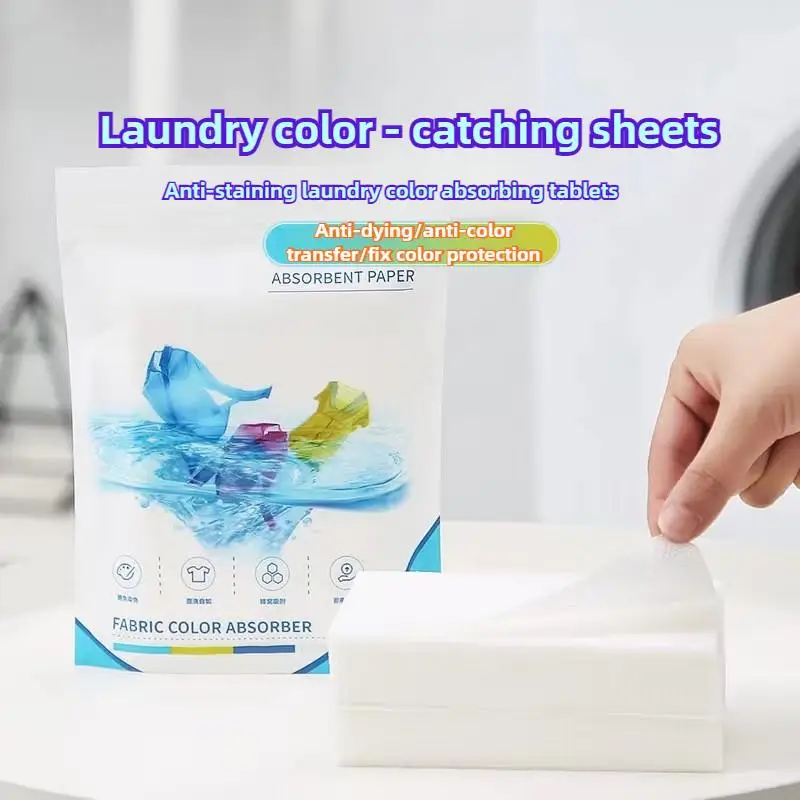 50 PCS 색상 흡수 시트, 각 10cm * 14cm 측정, 일회용 얼룩 방지 시트, 혼합 세탁 의류에 적합