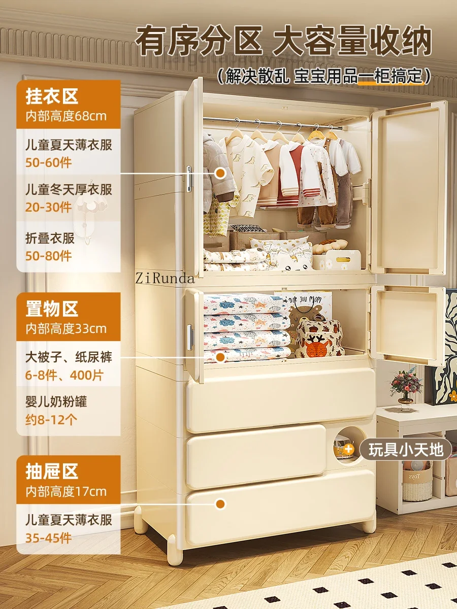 Children's wardrobe locker household bedroom simple wardrobe