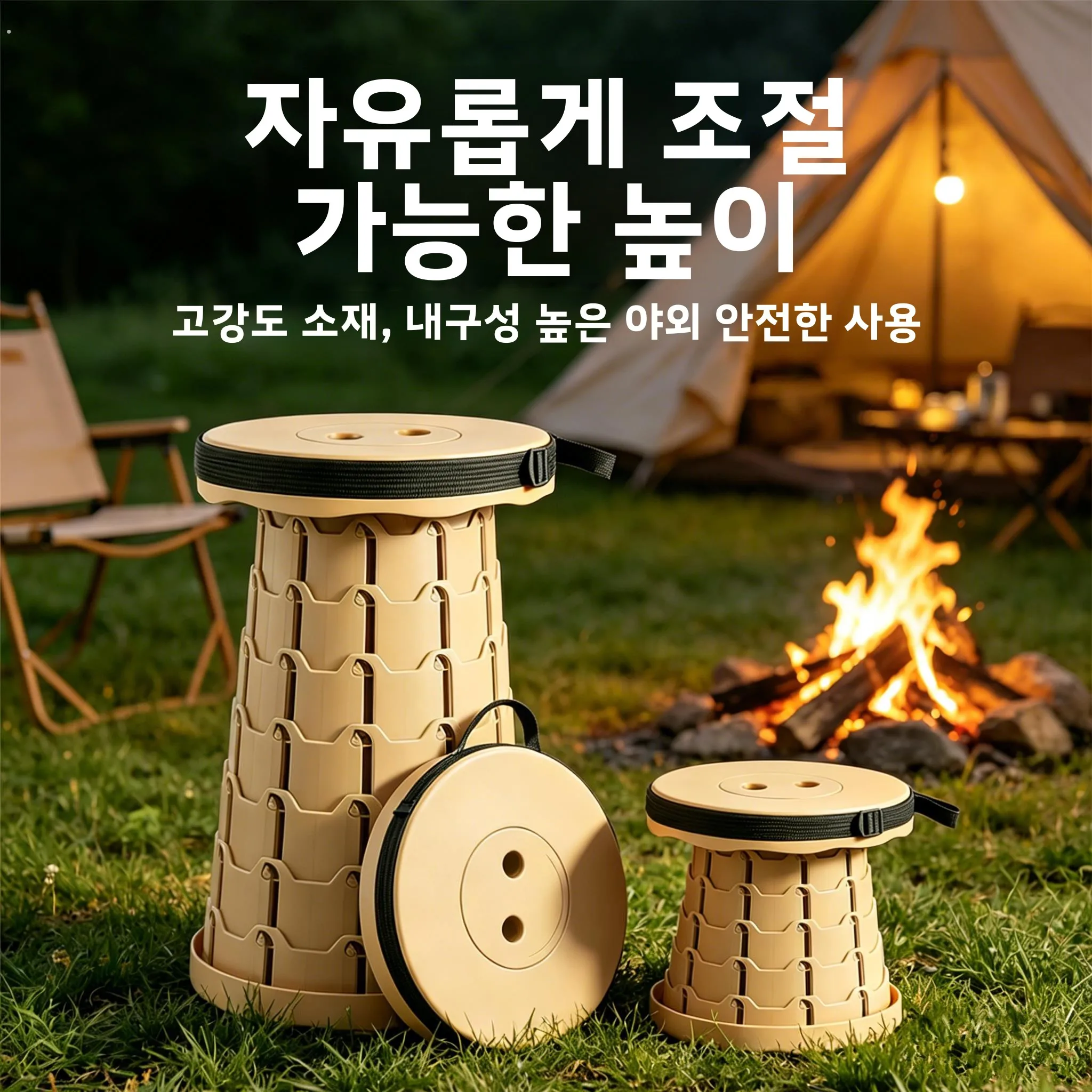 휴대용 야외 캠핑 의자 플라스틱 확장형 스태킹 벤치 고속철도 미니 의자 접이식 경량 좌석