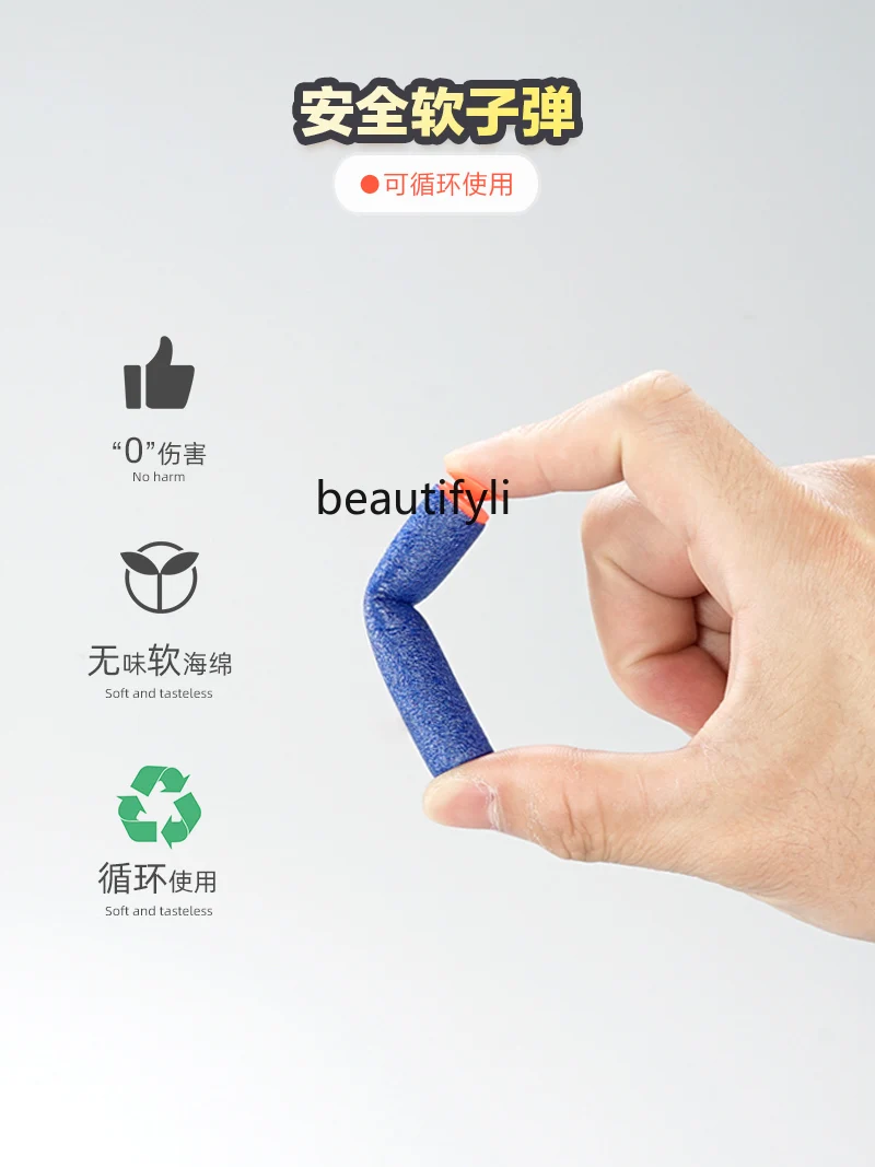 = Electric continuous soft children's toy boy simulation radish M416 boys suction cup machine