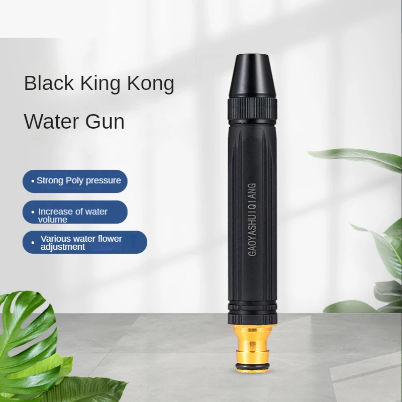 

Pagoda Direct Injection Plastic Body Alloy Nozzle High-pressure Water Gun Household Car Wash Garden