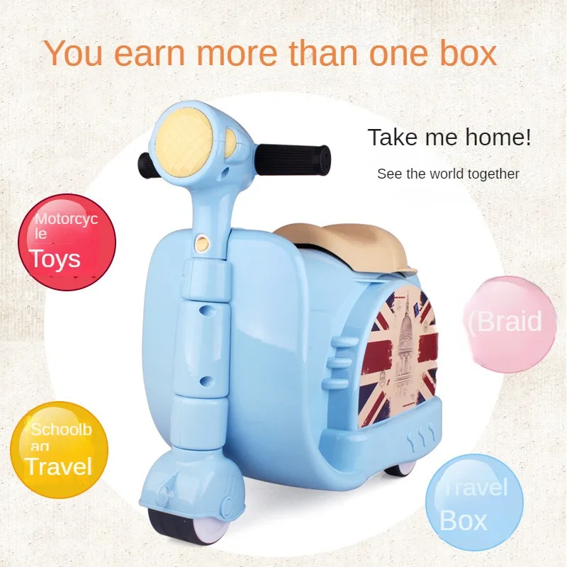 Рисунок 2 - Детский мотоциклетный чемодан два