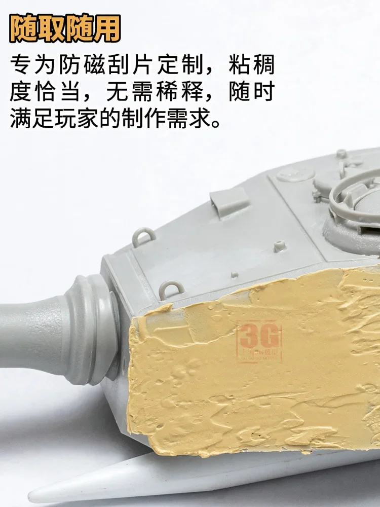 LIANG-0513A Model Making Tool Tank Anti magnetic Armor Making Scraper 1/35 1/48 1/72