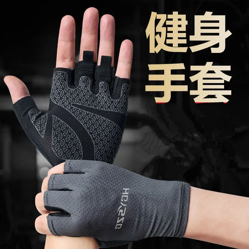 

Men Women Gym Gloves Weightlifting Fitness Training Non Slip Palm Protector Breathable Fingerless Bike Bicycle Cycling Gloves