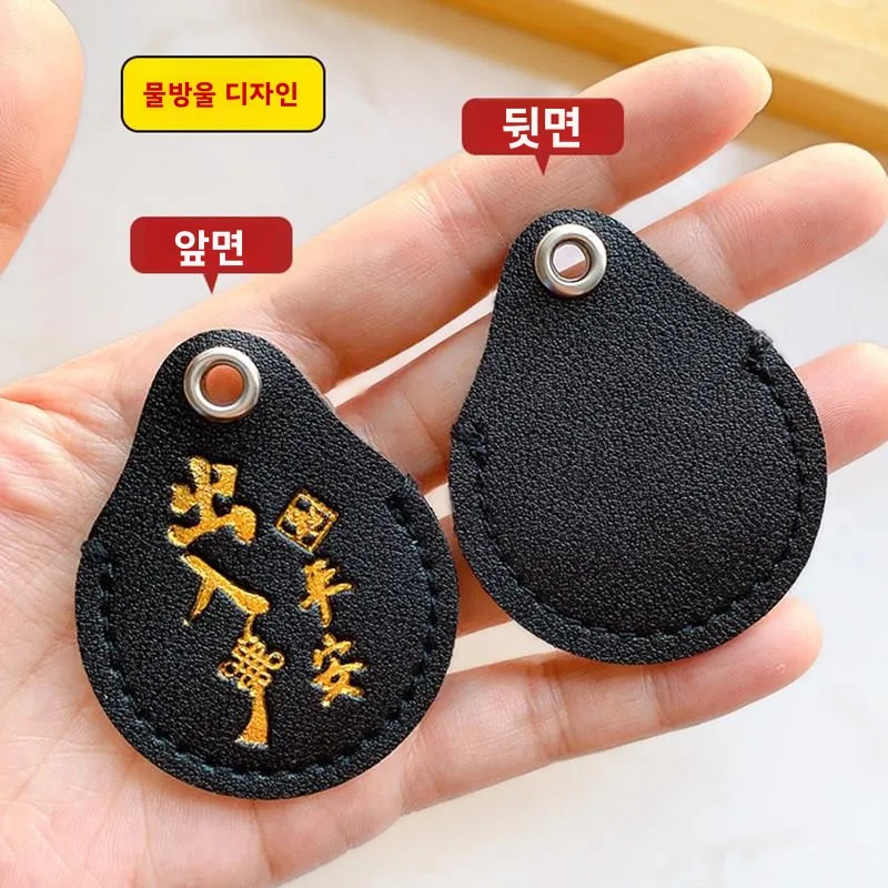 안전 사각형 엘리베이터 카드 보호 슬리브 대중교통 출입 통제 카드 케이스 드롭형 미니 인덕션