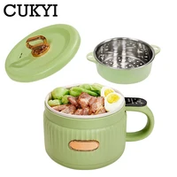 Cuiseur à riz Intelligent Portable, poêle électrique, nouilles, tasse bouillante, marmite, stewer à soupe, revêtement en céramique pour dortoir voyage EUUS 2