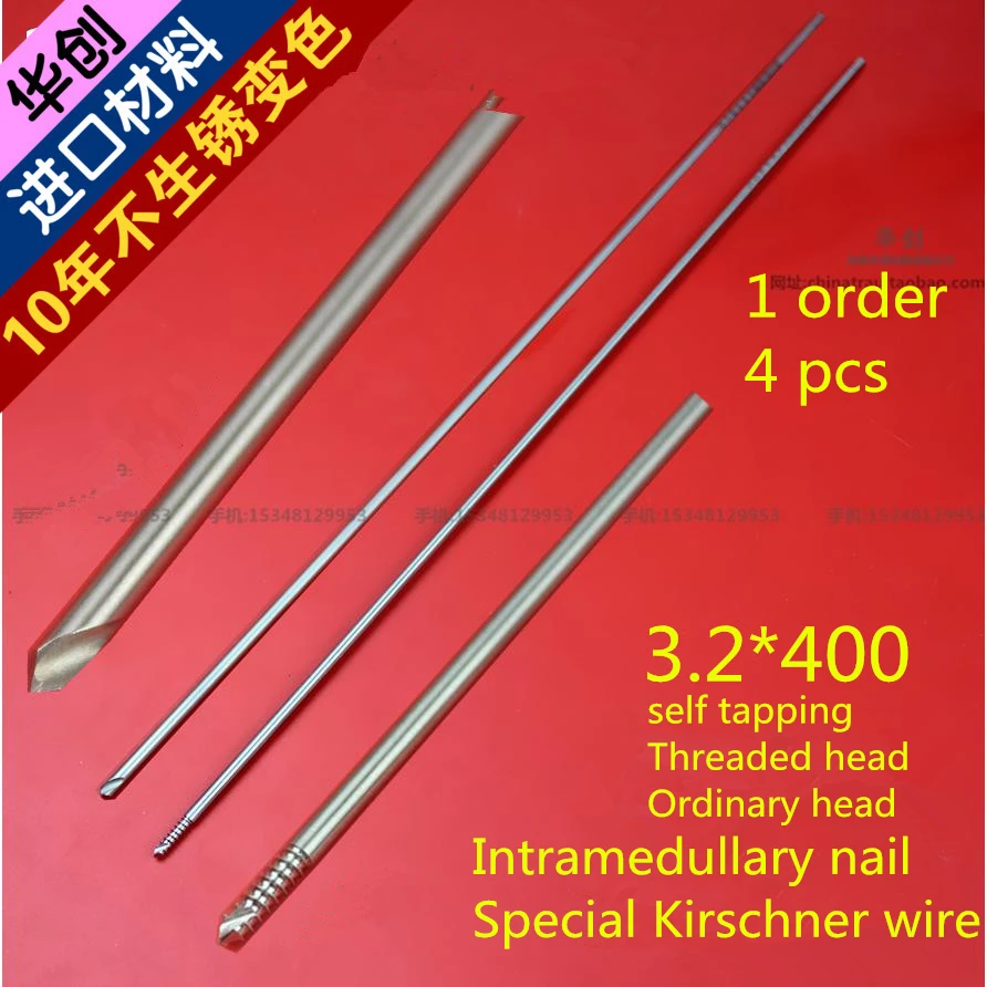 

medical orthopedic instrument 3.2*400mm self tapping Threaded head Ordinary head PFNA Intramedullary nail Special Kirschner wire