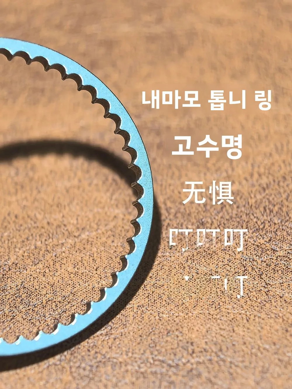 유니버설 타입 스테인레스 스틸 워터 드롭 릴 개조 액세서리 5세대 포스 오프 알람 엘리트 나이트 버터플라이