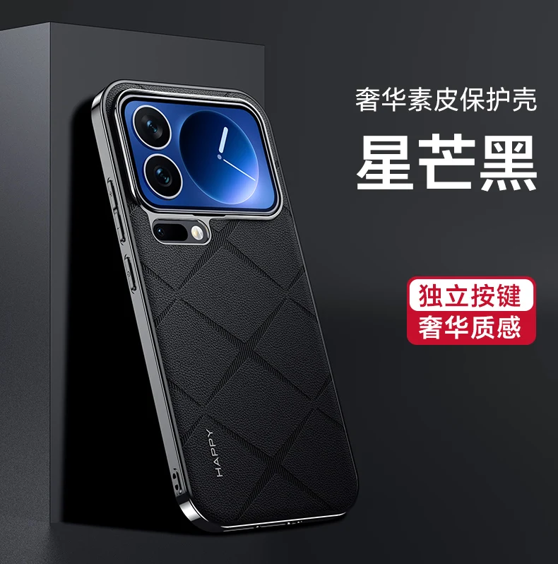 Luxury Ultra Thin Shockproof Plating Bumper Leather Phone Case