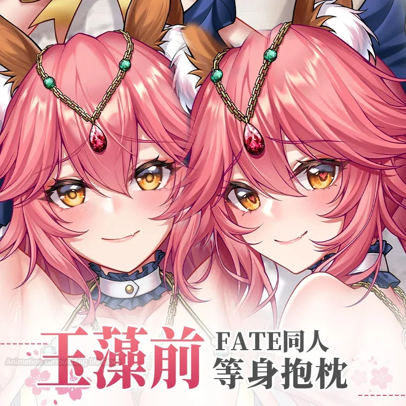 

Anime Tamamo No Mae Fate/Grand Order Dakimakura 2WAY Hing Body Case Cosplay Japanese Otaku Pillow Cushion Cover Gifts