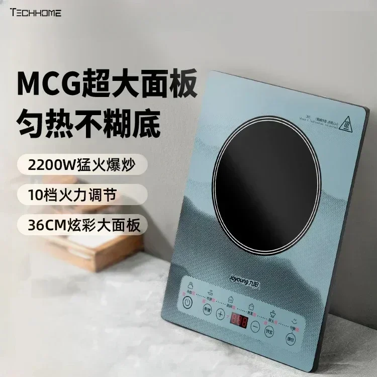 Induction cooker multifunctional smart household induction cooker stir fry energy-saving induction