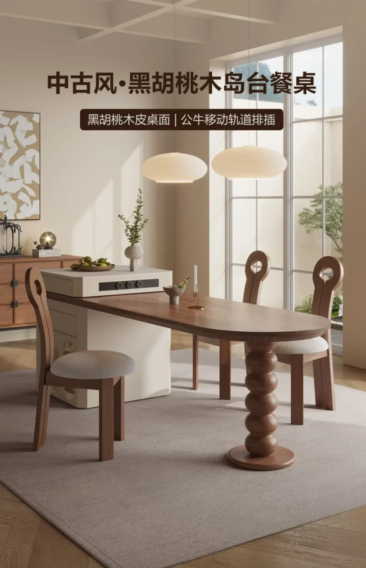 Vintage Kitchen Island Dining Table Set 6 Chairs Integrated Household Retractable Solid Wood Dining Stone Plate Dining Table