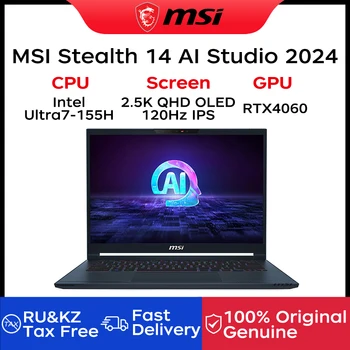 2024 MSI 스텔스 AI 스튜디오 게이밍 노트북, 14 인치 2.5K QHD 120Hz OLED 스크린 넷북, 인텔 Ultra7-155H 32G 1T RTX4060 노트북