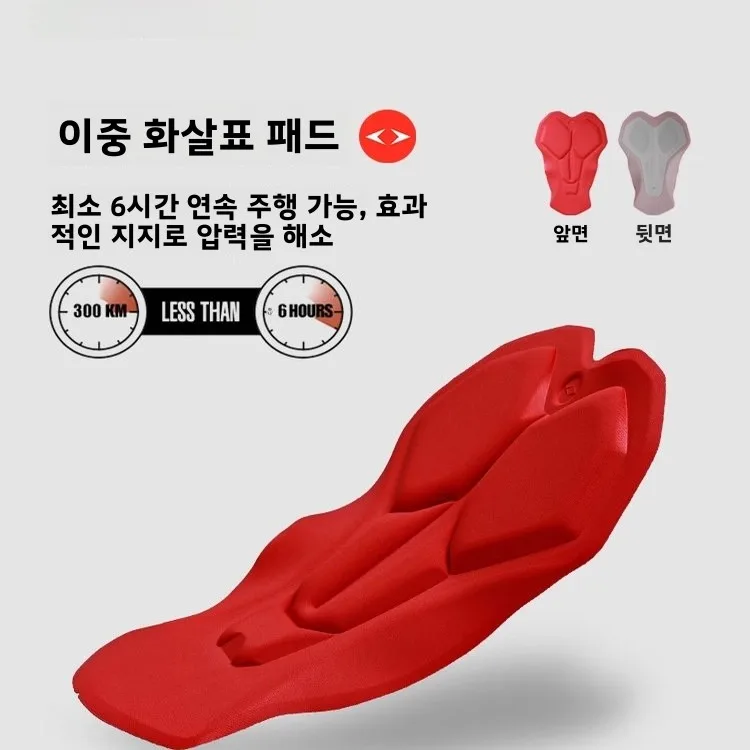 INBIKE 남성용 사이클링 팬츠 봄 여름 신상 충격 흡수 로드 바이크 윈드 버스트 더블 애로우 헤드 자전거 라이딩 웨어