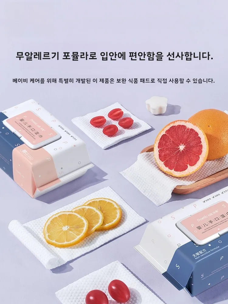 저렴한 대용량  물티슈,   손 입 청결용, 부직포 피부 친화적 케어 물티슈