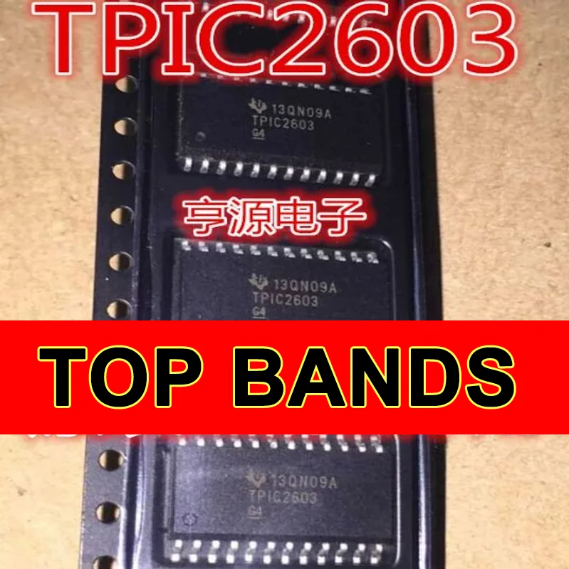 

Новый оригинальный набор микросхем TP2603 TP2603DW TP2603DWR SOP24, 1-10 шт.