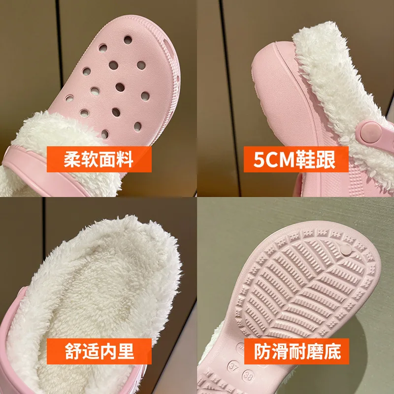EVA Garden Shoes Female Plush Thick Bottom Increased Winter Outdoor Cotton Slippers Female Sponge Cake Anti-skid Slippers 4