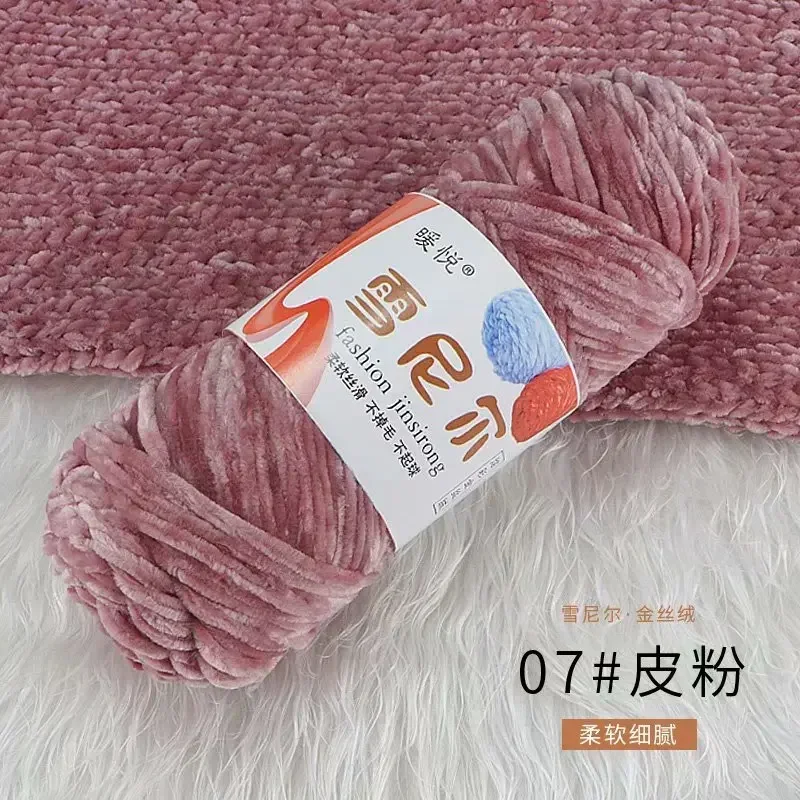 Luxurious Gold Velvet Polyester Yarn – 100g/130m for DIY Knitting Projects