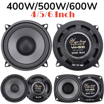 4/5/6 Inch HiFi Coaxial Car Speakers 1