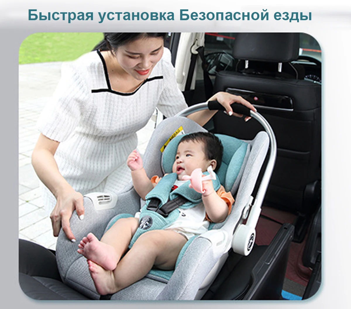 FAQ - Child Safety Seat Distribution