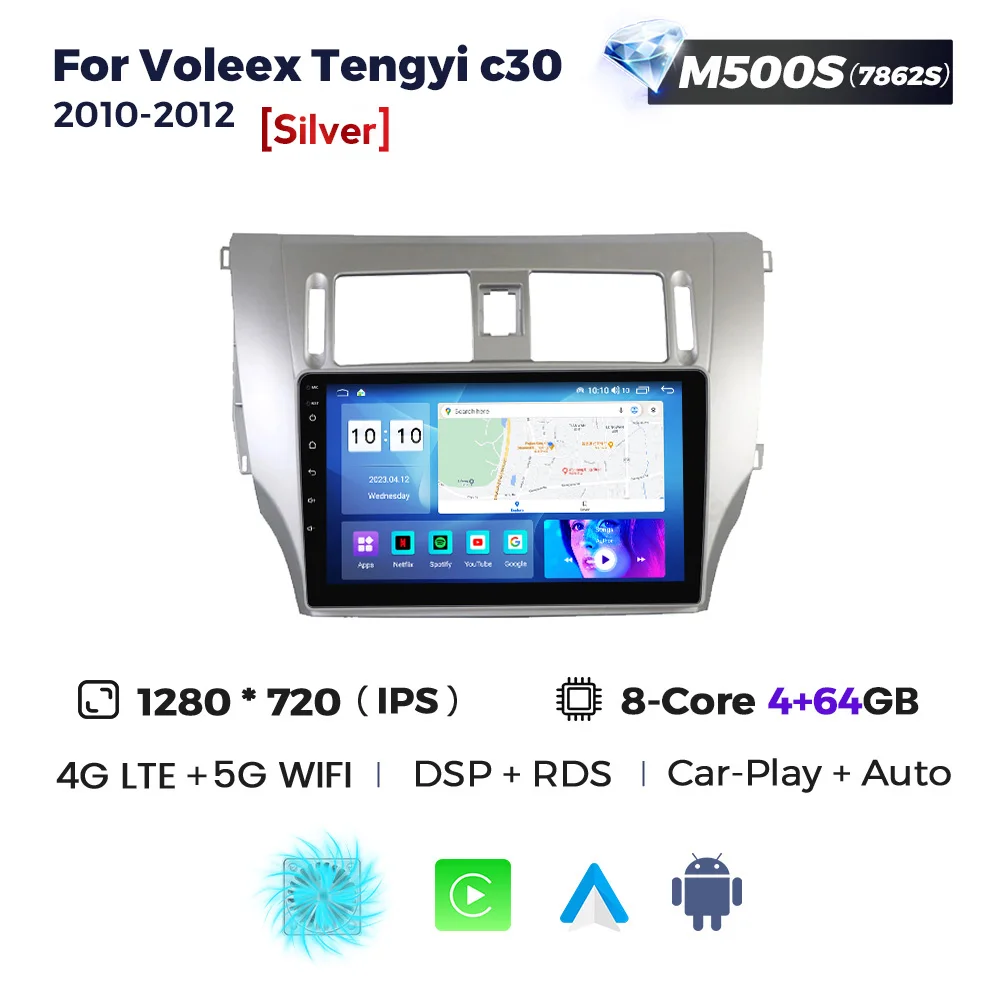 thumbnail image 1 of Radio de coche Android 12 de 8 núcleos para Great Wall Voleex Tengyi C30 2010-2012 Reproductor multimedia Navegación GPS Carplay Unidad principal 2Din, 1 of 5
