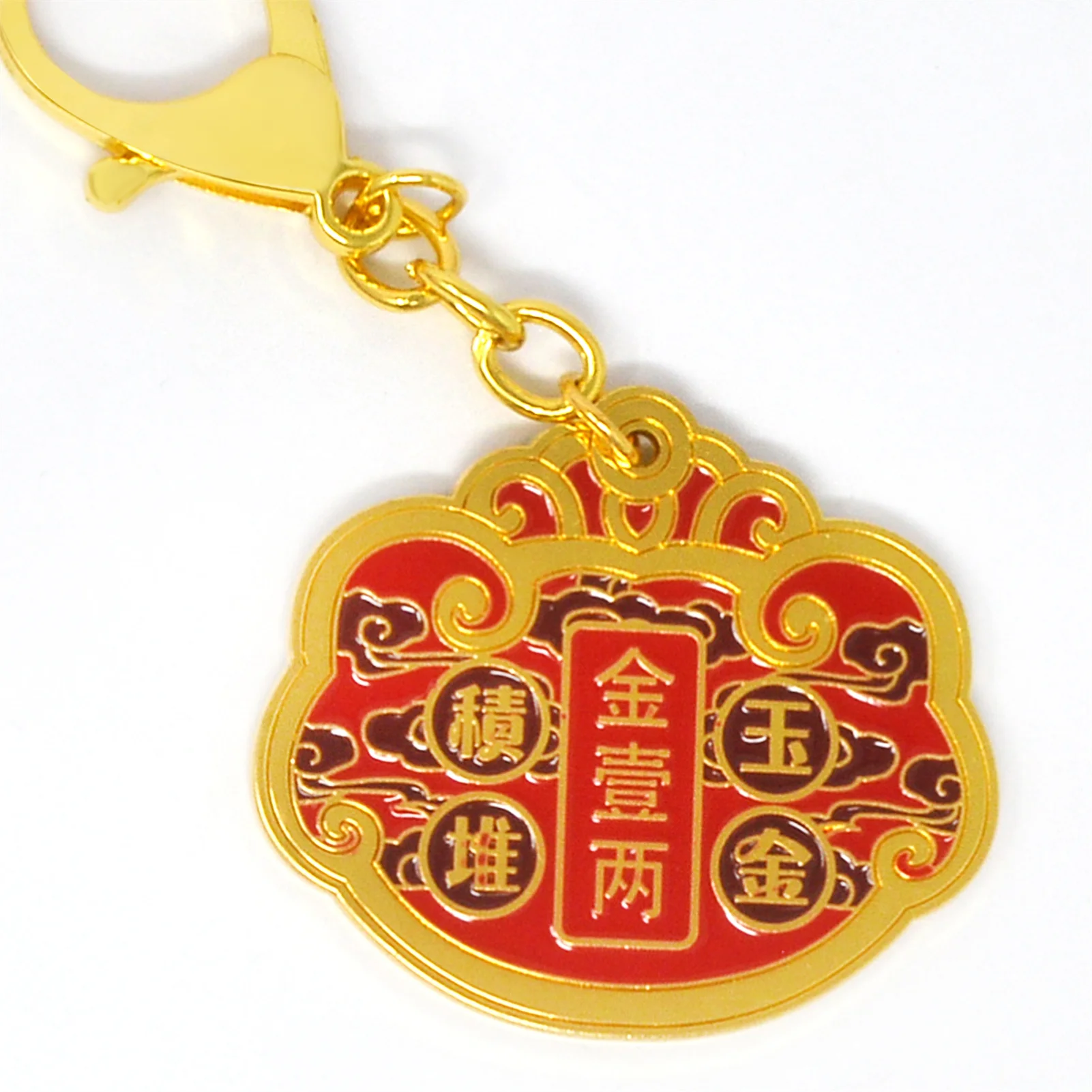 Feng Shui "Jin Yi Liang"Traditional Wealth Lock Coin Pendant Recruit Fortune and Treasure Amulet Keychain 3