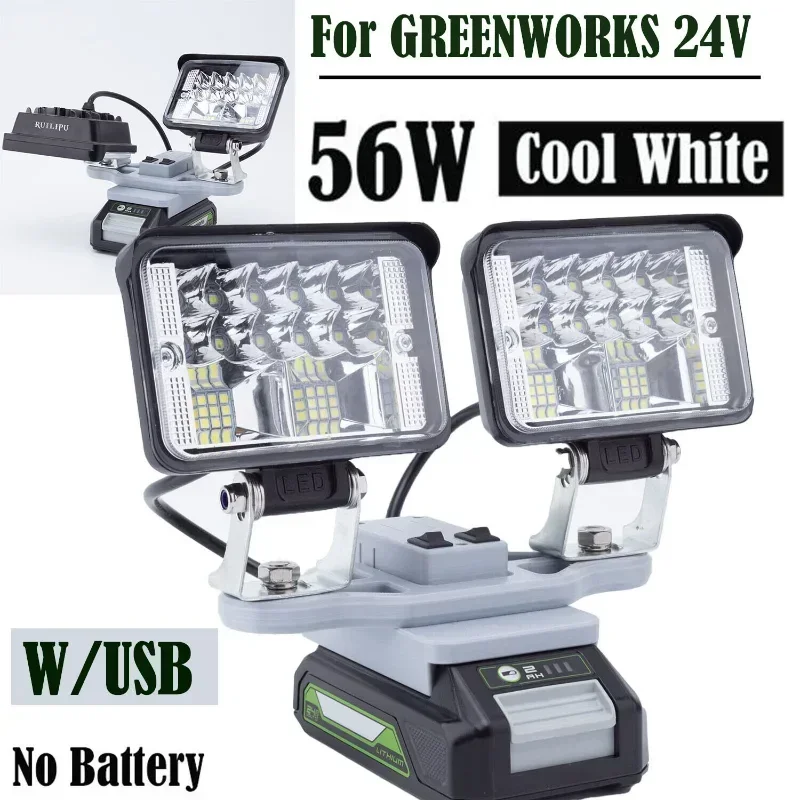 LED Work Light For GREENWORKS 24V Li-ion Battery with USB Port Outdoor Lamp 5600LM w/USB Dual-head  (Not include battery)