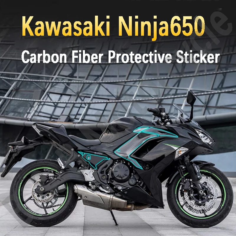 

Set for Kawasaki NINJA650 Ninja 650 Protective Sticker Film Anti-wear Sticker Fuel Tank Carbon Fiber Sticker Modified sticker