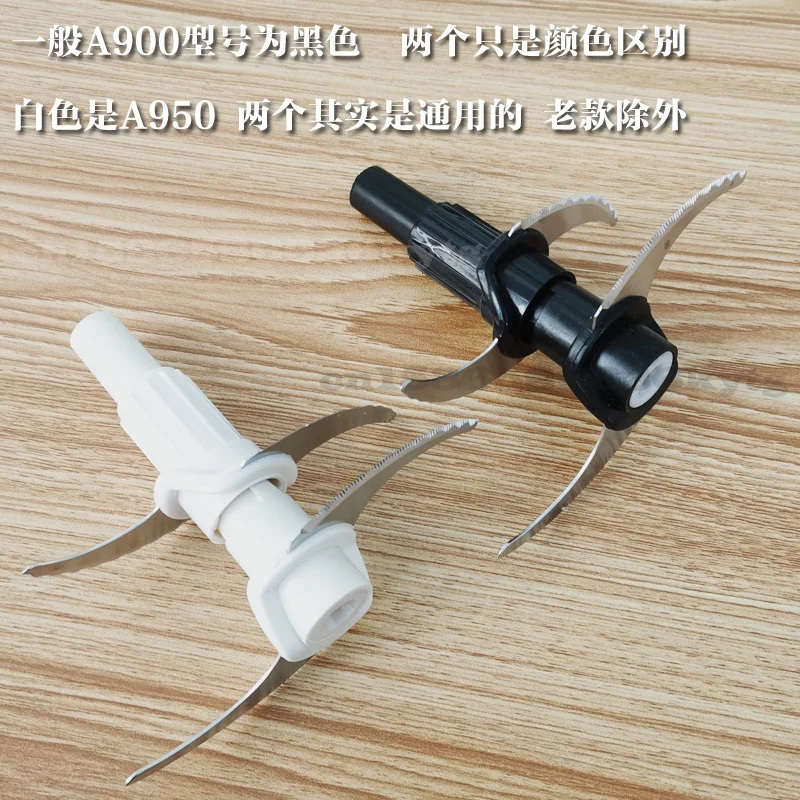 Double Layer Meat Grinder Parts Blade Fit JYS-A900/A950  Series Meat Grinder Parts Power Tool Food Processors Kitchen Dining